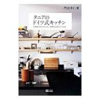 Yahoo! Yahoo!ショッピング(ヤフー ショッピング)タニアのドイツ式キッチン／門倉多仁亜