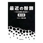 �Ƕ��ʴ������ü����