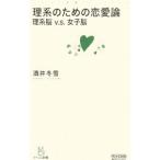 . серия поэтому. Love Theory | sake . зима снег 