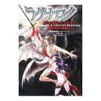 ラグナロク／アトラス