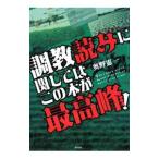  style . считывание относительно это книга@. пик!| ok no талон ichi