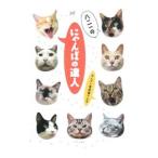 . 2 один. ..... . человек |. 2 один 