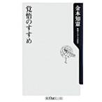  разрешение. ...| золотой книга@..