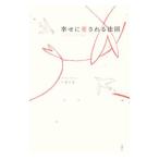 ... love быть закон .- женщина поэтому. . урок -| Sato . самец 