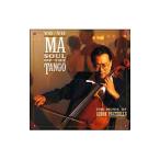 yo-yo-*ma Play z* Piaa sola