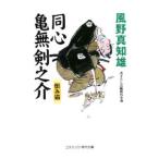  такой же сердце черепаха нет ...-.. кошка -| способ . подлинный . самец 