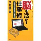 ..... работа .|. дерево . один .