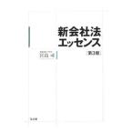  новый фирма закон essence [ no. 3 версия ]|. остров .