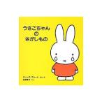 u.. Chan. ... было использовано | Dick * bruna 