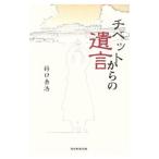 chi спальное место c ..|....