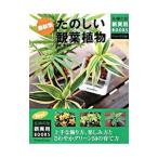  веселый декоративное растение |. правильный превосходящий 