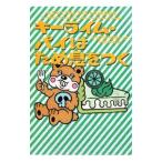 Yahoo! Yahoo!ショッピング(ヤフー ショッピング)キーライム・パイはため息をつく（お菓子探偵ハンナシリーズ9）／ジョアン・フルーク