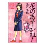  цветок. Asuka комплект! вне .2| высота .. оригинальный 
