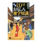 map мнение Edo интересный широкие познания знания - это .... история. такой . поверхность белый . становится -|.. история сырой 