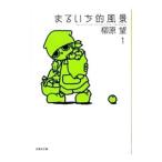 ma.... пейзаж 1|...