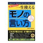 .... только . один сырой можно использовать моно. .. person | обсуждаемый . человек клуб [ сборник ]