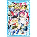  эта Trick,.....| Ishizaki ..