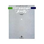  бизнес Quick English mail |ThayneDavid