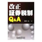  модифицировано правильный доказательство талон налоговая система Q&A| глициния рисовое поле хорошо один 