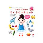 Yuzuko. .... эмблема |YUZUKO