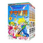 ドラゴンクエスト−天空物語− （全11巻セット）／幸宮チノ