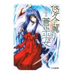 ... крыло .... женщина | большой . доверие .