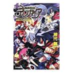 魔界戦記ディスガイア−THREE DASH！−／神代創
