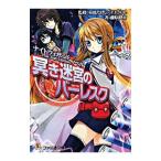  Night Wizard THE 2nd Editionnobe Roo ..... балка отсутствует Koo | Fujiwara . город 