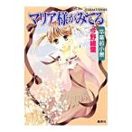  Maria-sama ga Miteru -. индустрия передний маленький .-| сейчас .. снег 