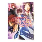  подросток ...-... .......-( подросток ... серии 25)|. замок свет .