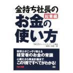  золотой держать фирма длина. деньги. способ применения . индустрия сборник |.. один 