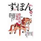 .*..14| pot выпускать 