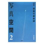 . вакуум промежуток 2| синий смычок фирма 