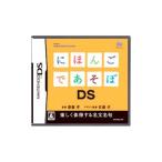 DS|........DS