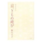  лен сырой ... столица . кимоно развлечение | лен сырой ..