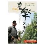 . дверь . сельское хозяйство приятный. ssme|. дверь ..