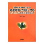 регион здравоохранение деятельность поэтому. развитие препятствие. знания . соответствует | flat скала . мужчина 