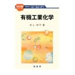  иметь машина промышленность химия | Inoue . flat 