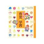  Kouya super. уход за детьми. учеба | Kouya super ( манга дом )