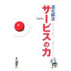  дорога ..( Crown ). сервис. сила | большой ...