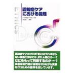 ... уход что касается этика | холм рисовое поле . один 