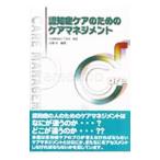 ... уход поэтому. уход management | Honma .