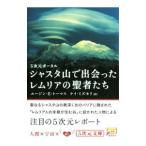  автомобиль старт гора ..... Lem задний. . человек ..| Eugene *E* Thomas 