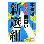  по правде. более поверхность белый новый выбор комплект | гора . дракон .