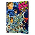 GIANT KILLING 7|tsujitomo