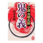 .. . повесть подлинный стена ..| высота . превосходящий .