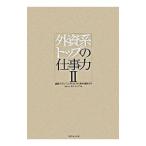  вне . серия верх. работа сила 2| I *es*es* темно синий обезьяна ting