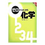  Zero из впервые . химия |. магазин ..