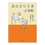 o...... [ закон ]| средний ....