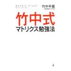  бамбук средний тип matoliks. чуть более закон | бамбук средний flat магазин 